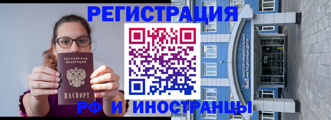 прописка для школы в Суздали