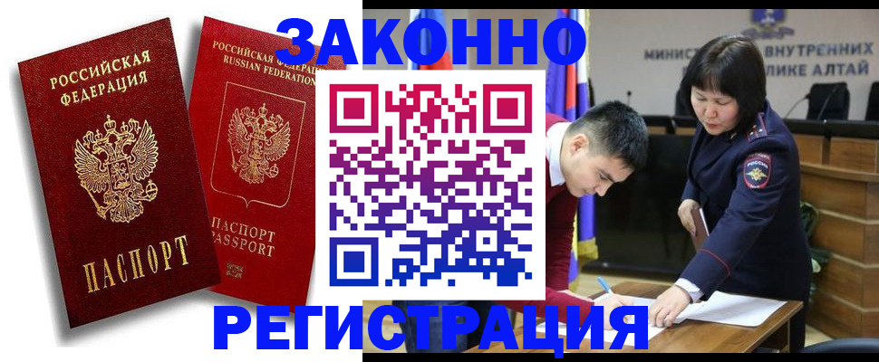 прописка ребенка в Суздали