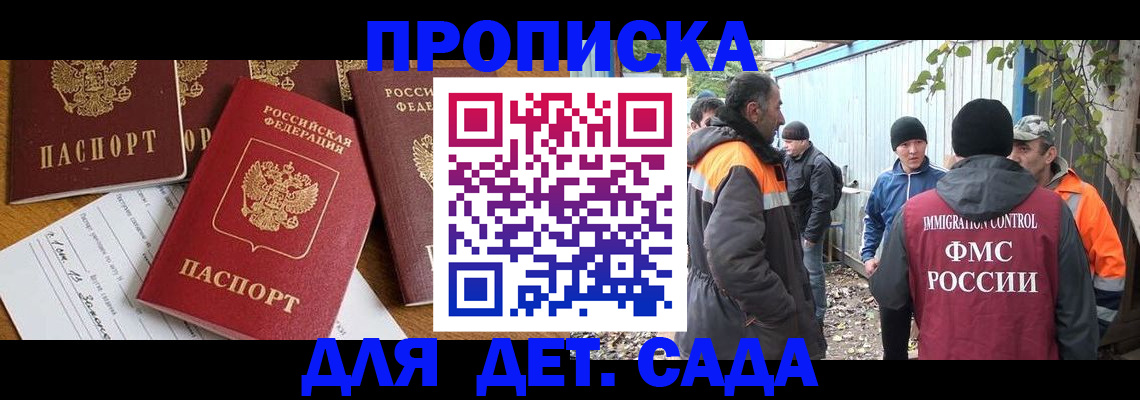 временная регистрация госуслуги в Суздали