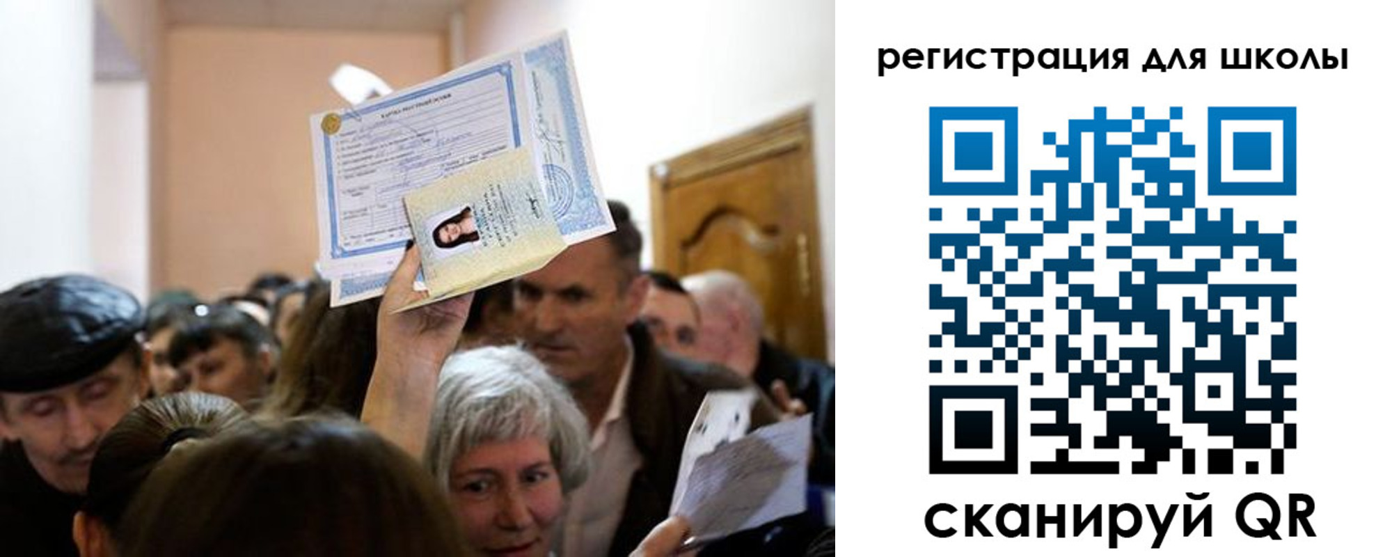 временная регистрация надежно в Суздали