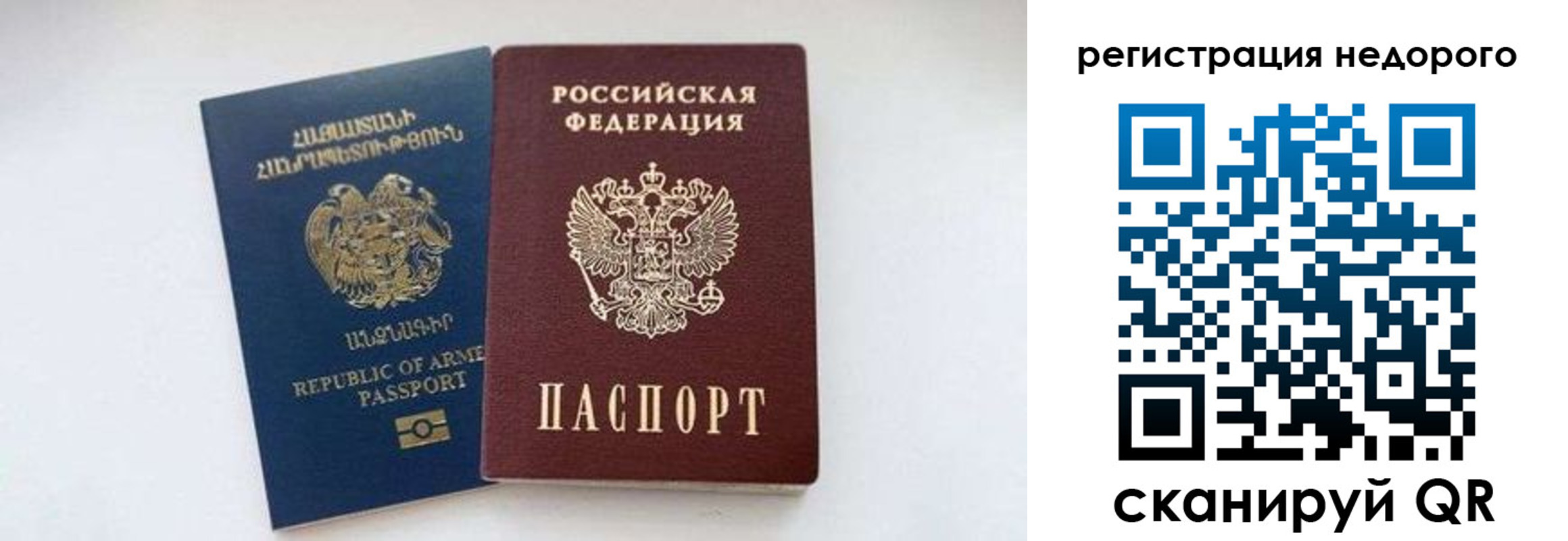 временная регистрация поиск в Суздали