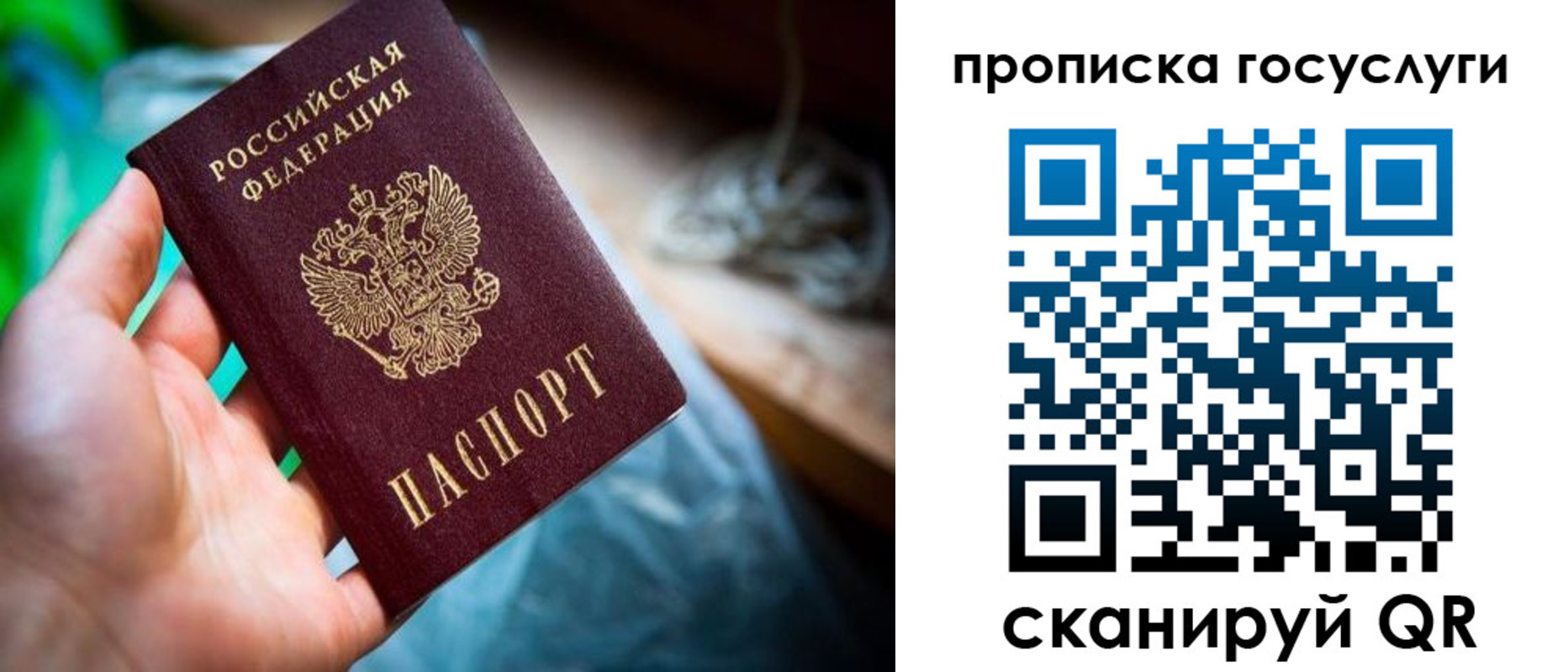 временная регистрация в квартире в Суздали