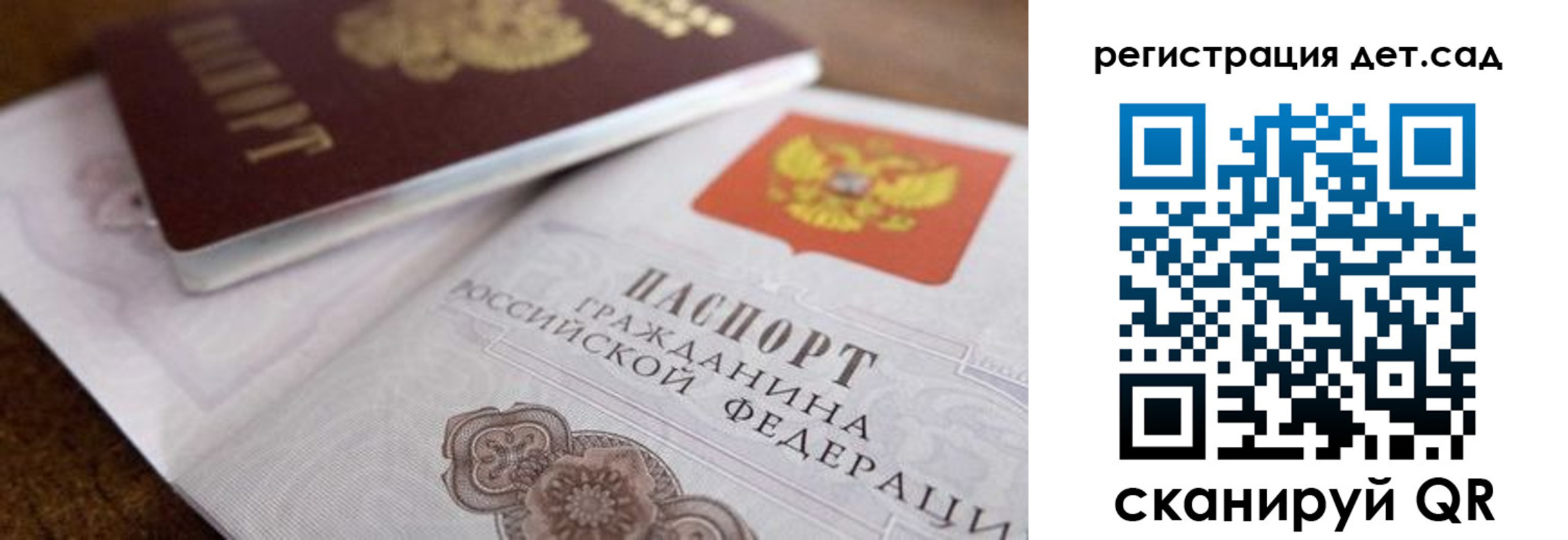 временная регистрация недорого в Суздали