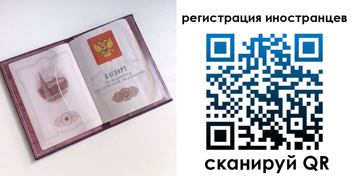 прописка 2025 в Суздали