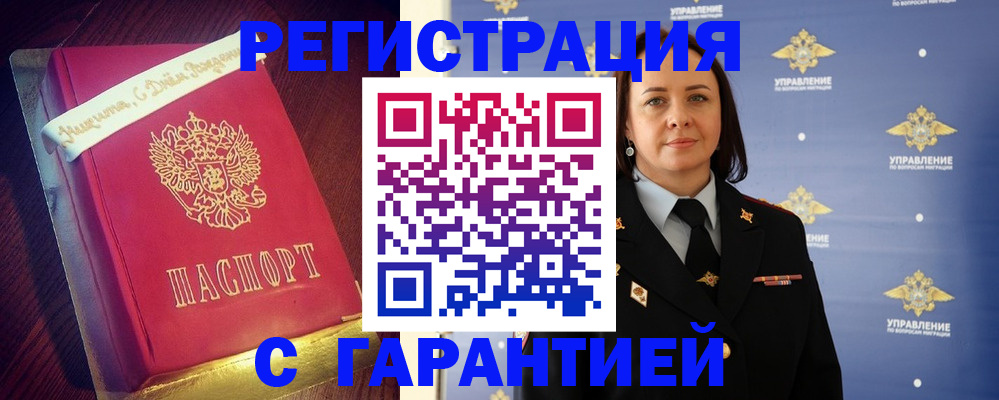 временная регистрация собственник в Суздали